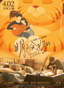 欧美日韩一品道